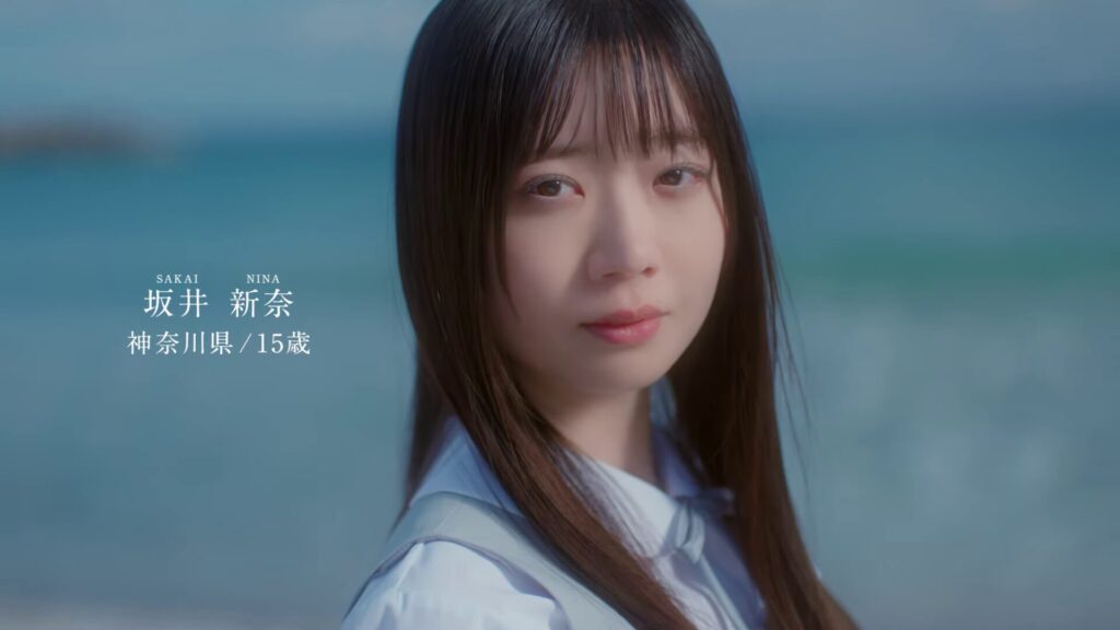 坂井 新奈