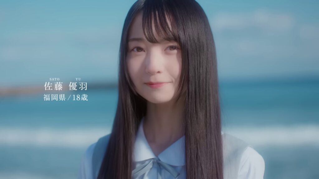 佐藤 優羽