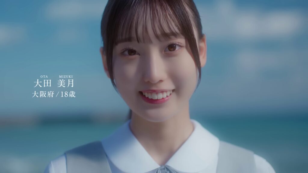 大田 美月