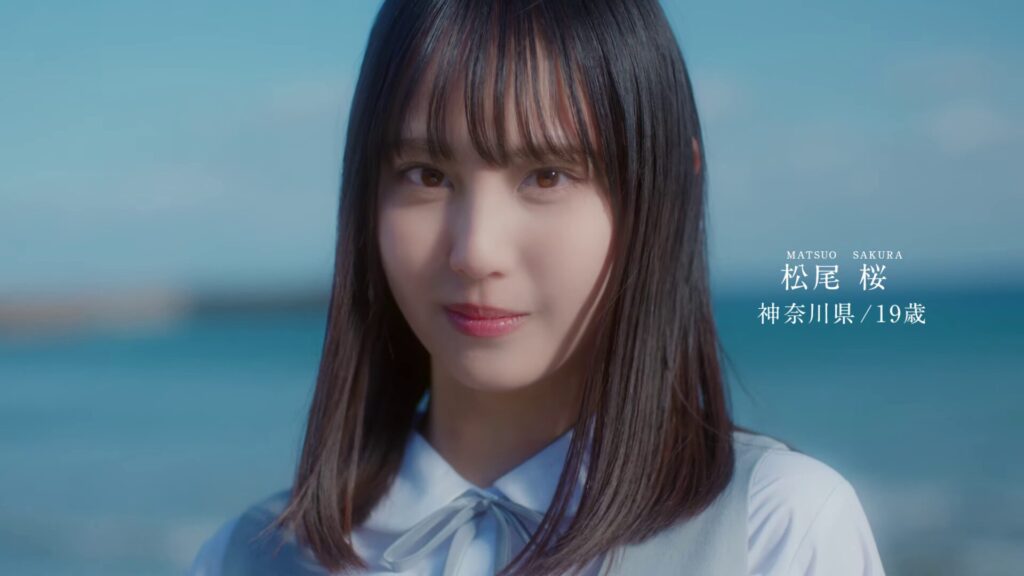 松尾 桜